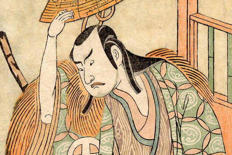 Japanese woodblock prints image