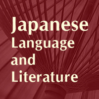 Japanese Language and Literature Image